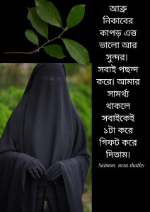 arwah, reviews,