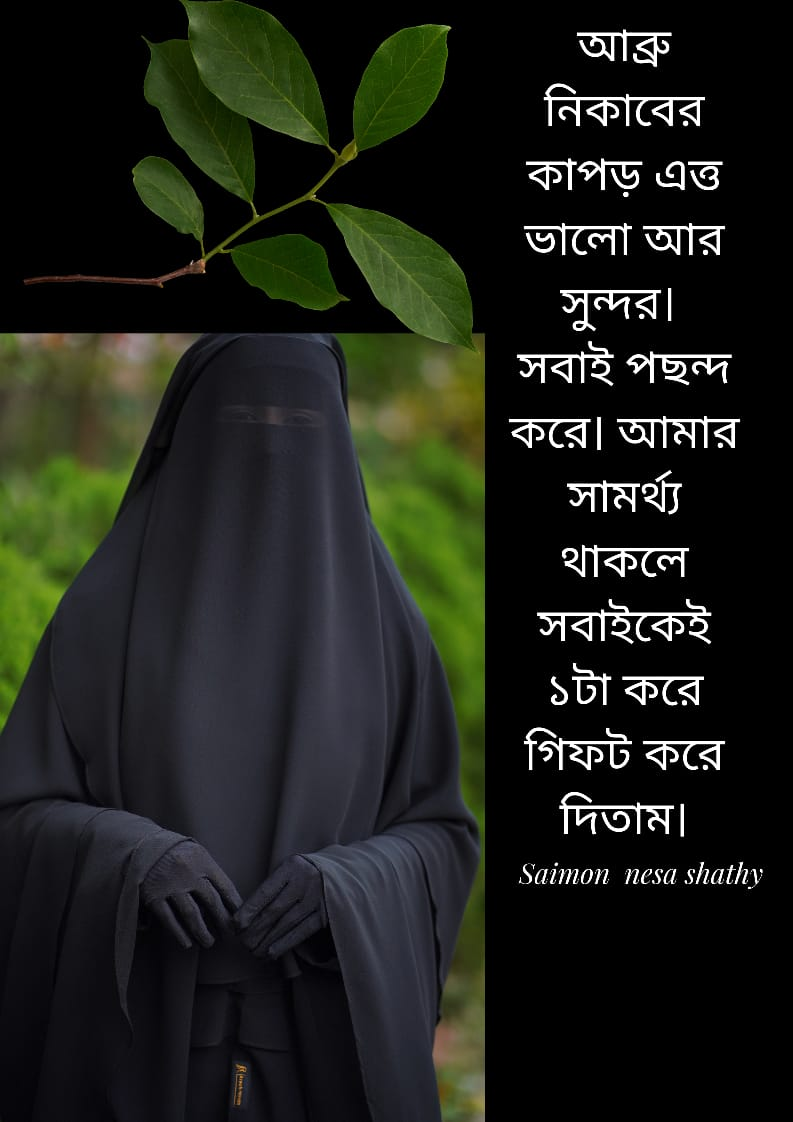 arwah, reviews,
