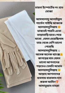 arwah, reviews,