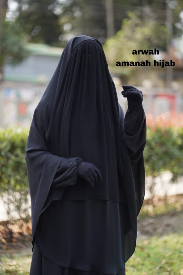 আমানাহ হিজাব