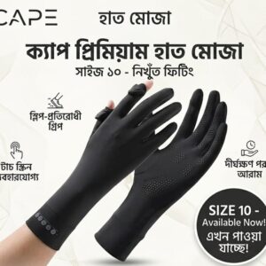 Cape arm sleeves